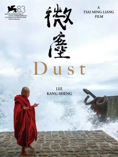 Poster for Dust