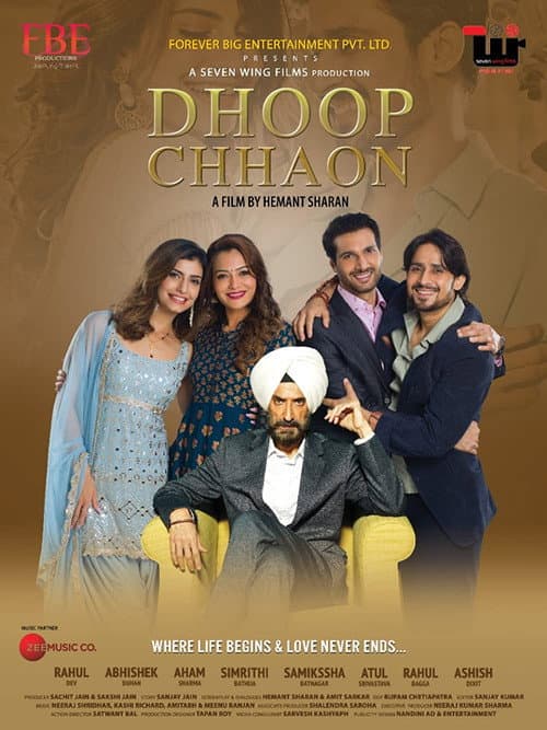 Poster for Dhoop chhaon
