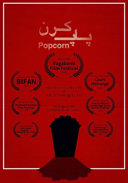 Poster for Popcorn