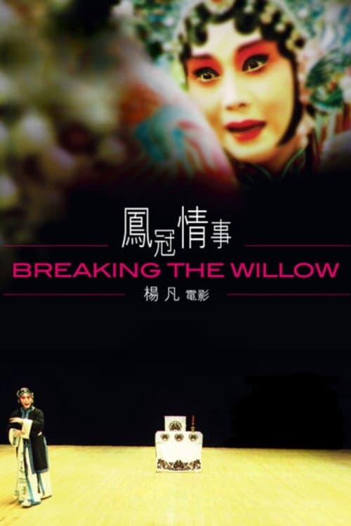 Poster for Breaking the Willow