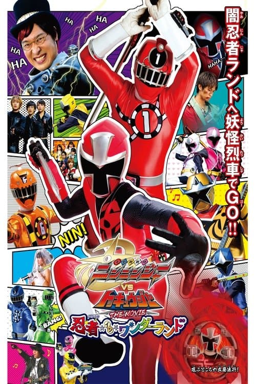 Poster for Shuriken Sentai Ninninger vs. ToQger the Movie: Ninjas in Wonderland