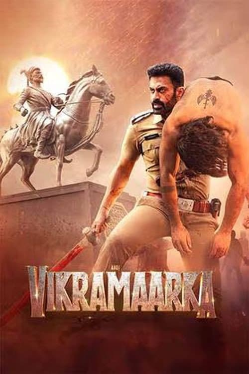 Poster for Aho Vikramaarka!