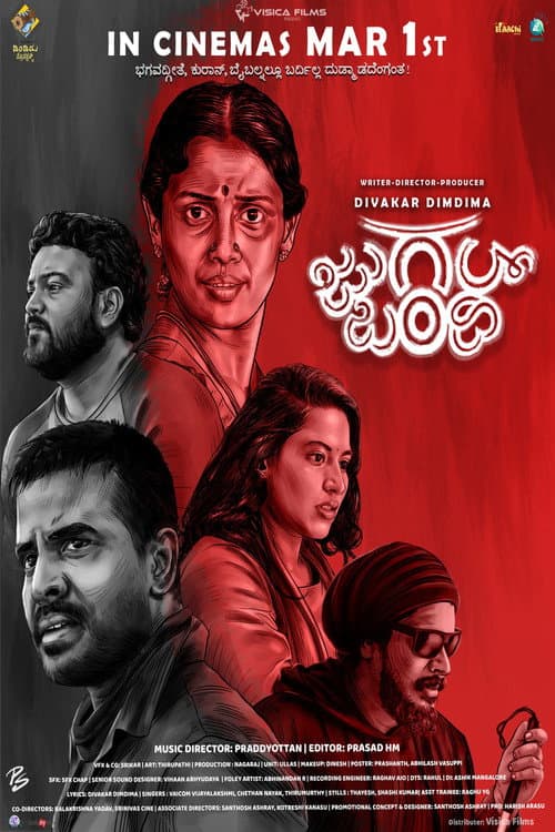 Poster for Jugalbandhi
