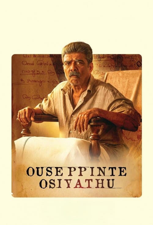 Poster for Ouseppinte Osiyathu