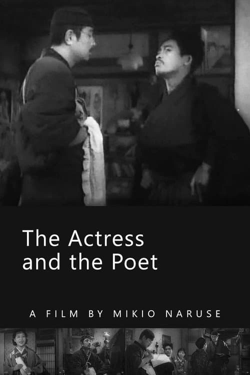 Poster for The Actress and the Poet