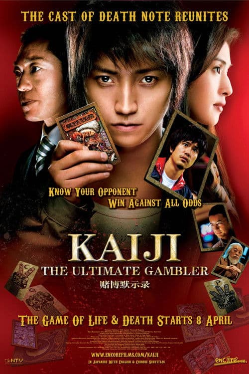 Poster for Kaiji: The Ultimate Gambler