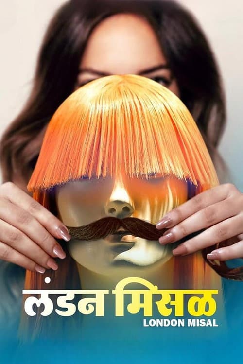 Poster for London Misal