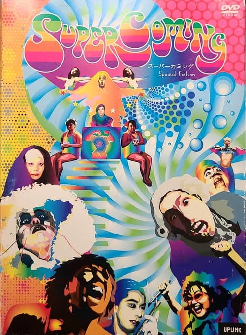 Poster for Super-Coming