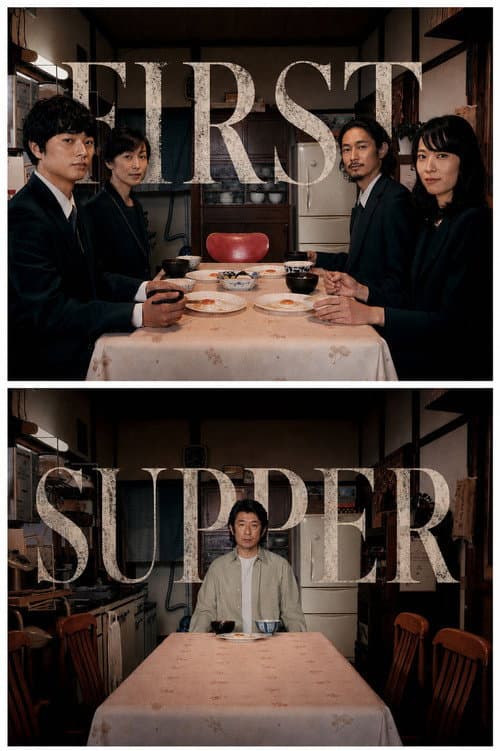 Poster for The First Supper