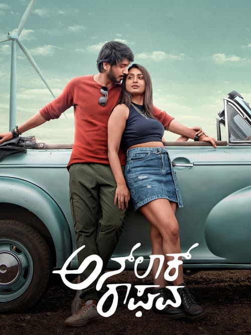Poster for Unlock Raghava