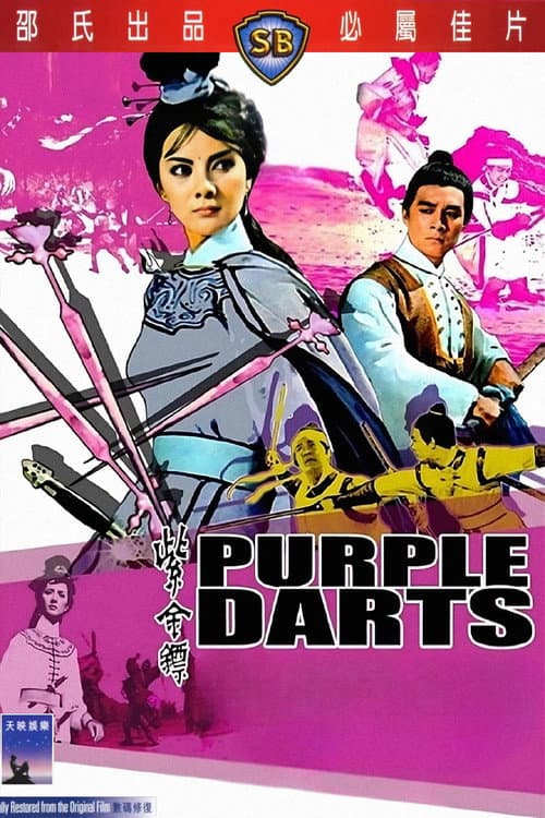 Poster for Purple Darts