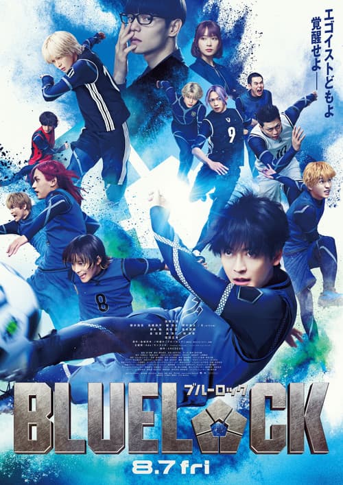 Poster for Blue Lock