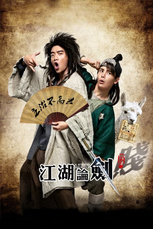 Poster for A Stupid Journey