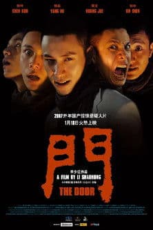 Poster for The Door