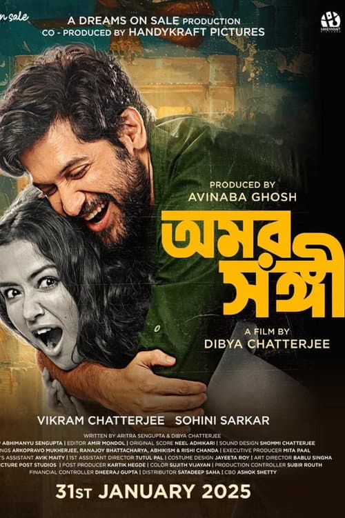Poster for Omor Shongi