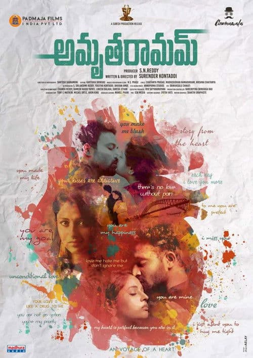 Poster for Amrutha Ramam