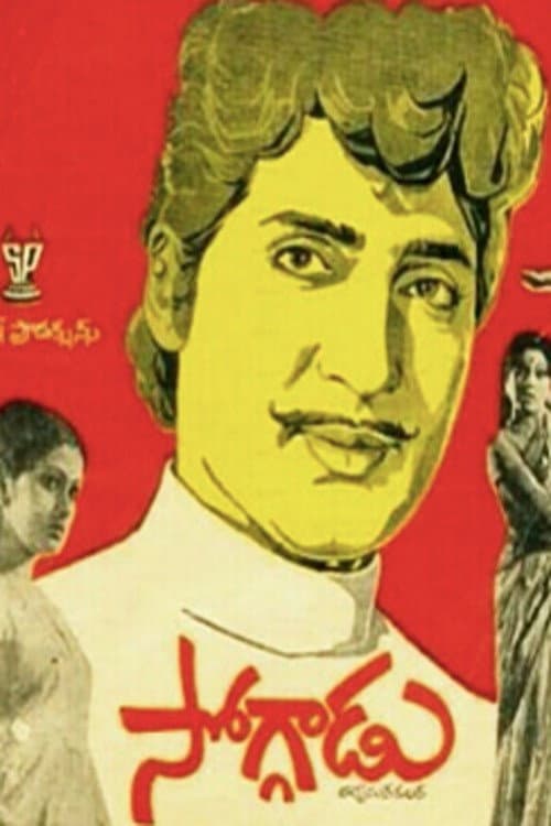 Poster for Soggadu