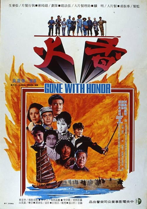 Poster for Gone with Honor