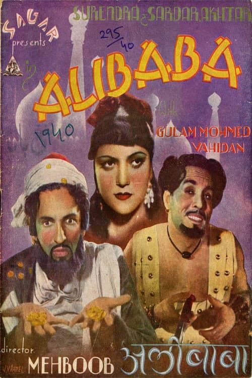 Poster for Alibaba