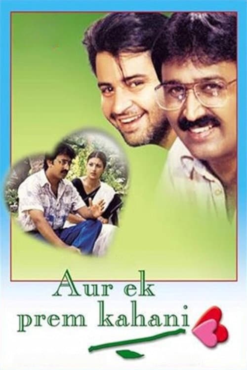 Poster for Aur Ek Prem Kahani