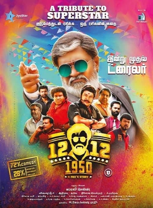 Poster for 12-12-1950