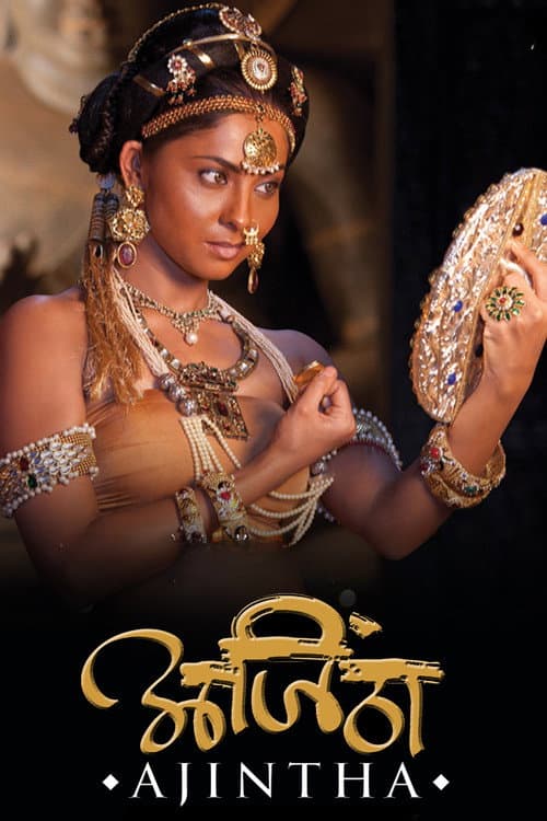 Poster for Ajintha