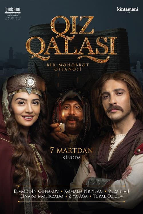 Poster for The Maiden Tower