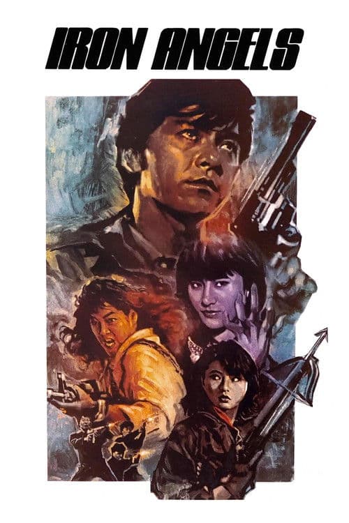 Постер до фільму «Iron Angels»