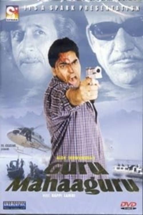 Poster for Guru Mahaaguru