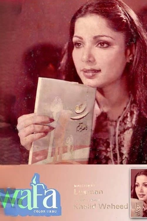 Poster for Wafa