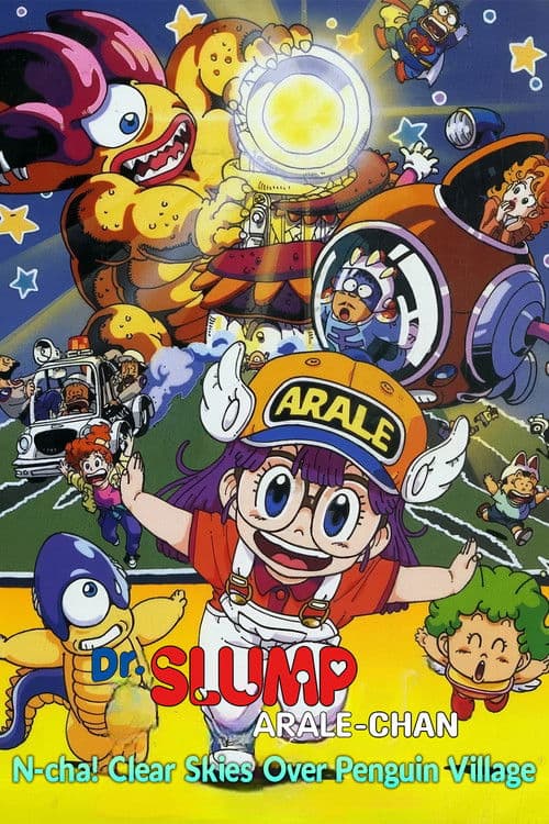 Poster for Dr. Slump and Arale-chan: N-cha! Clear Skies Over Penguin Village