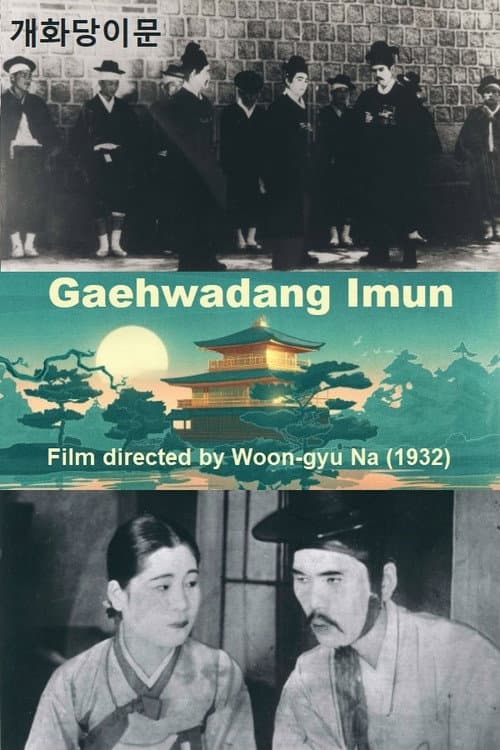 Poster for Immunity