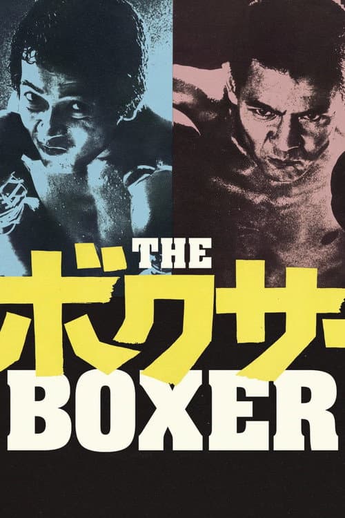 Poster for The Boxer