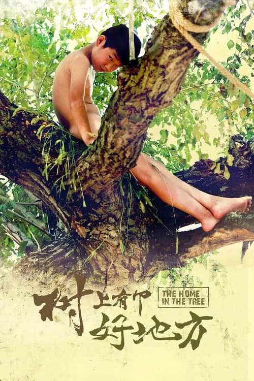 Poster for The Home in the Tree