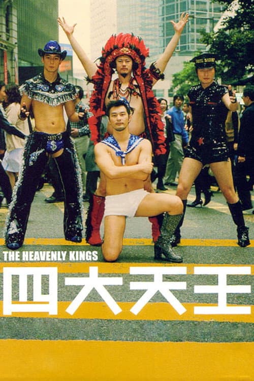Poster for The Heavenly Kings