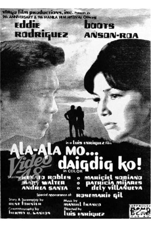Poster for Your Memory is My World