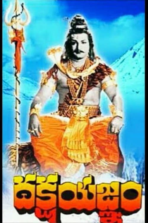 Poster for Dakshayagnam