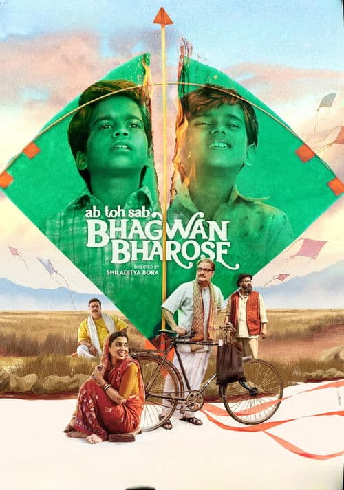 Poster for Bhagwan Bharose