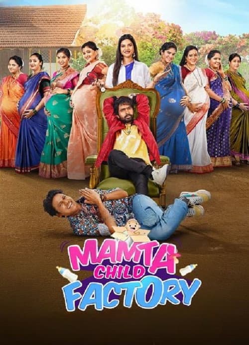 Poster for Mamta Child Factory