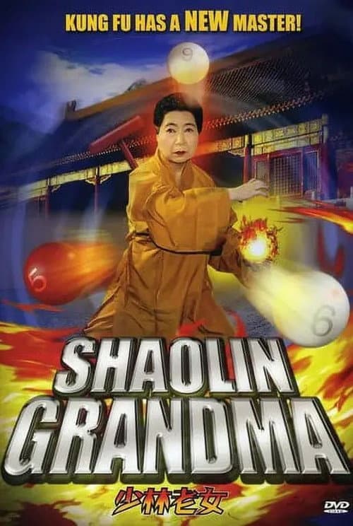 Постер до фільму «Shaolin Grandma»