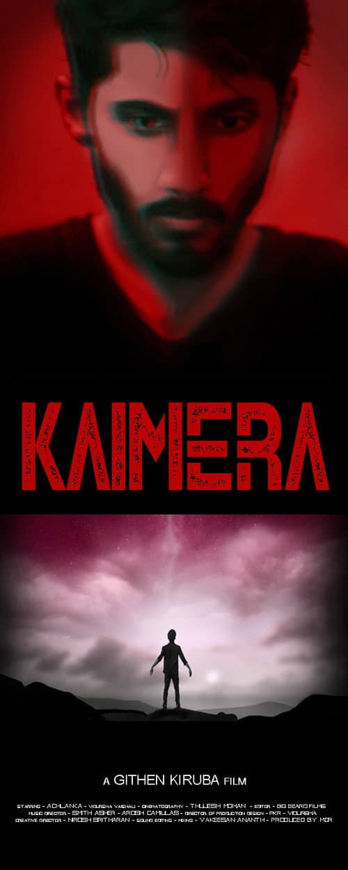 Poster for Kaimera