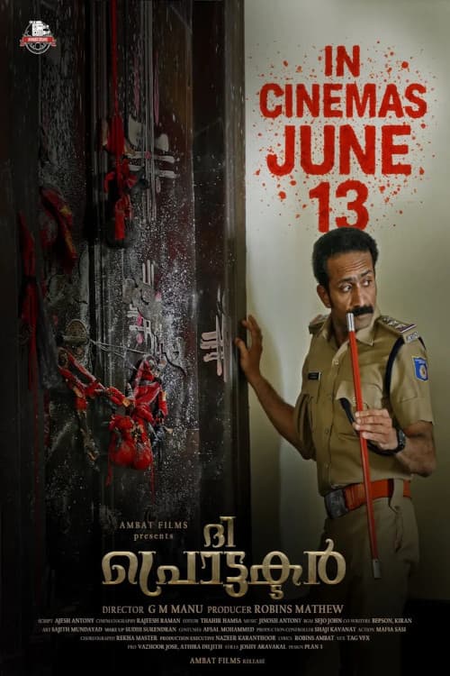 Poster for The Protector
