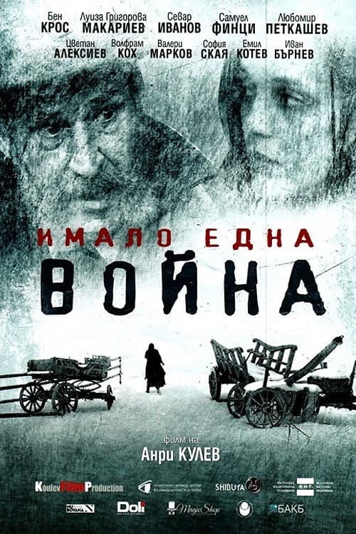 Poster for Once There Was a War