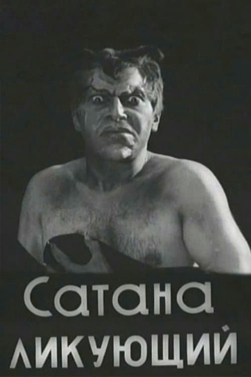 Poster for Satan Triumphant