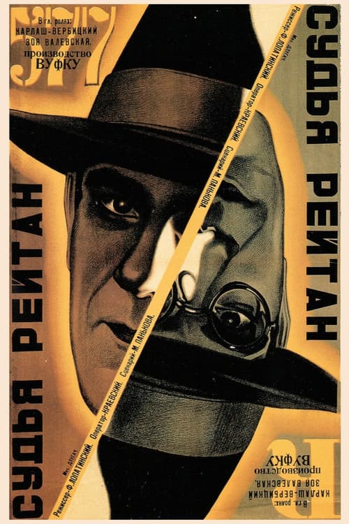 Poster for Judge Reitan