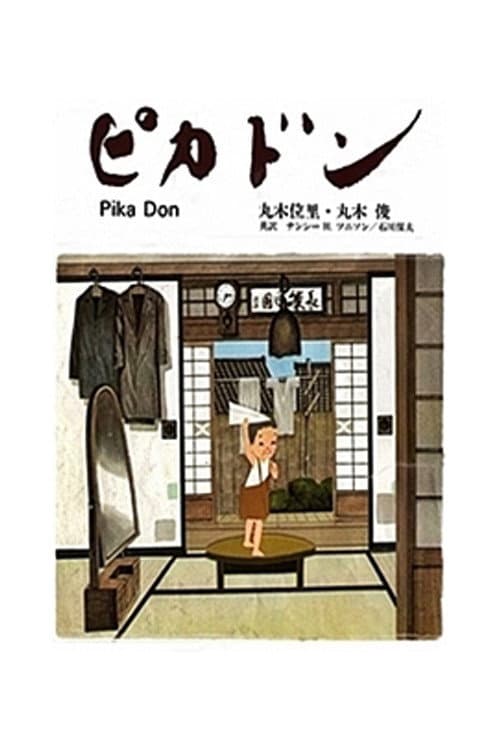 Poster for Pica-Don