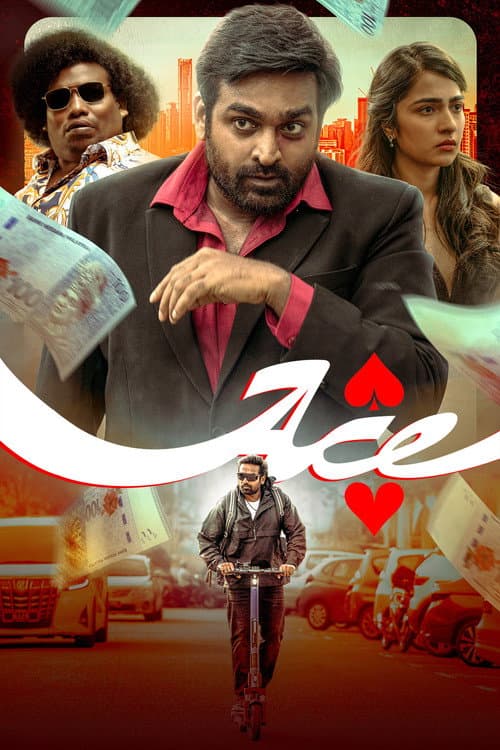 Poster for Ace