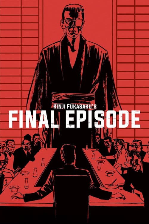Poster for Battles Without Honor and Humanity: Final Episode