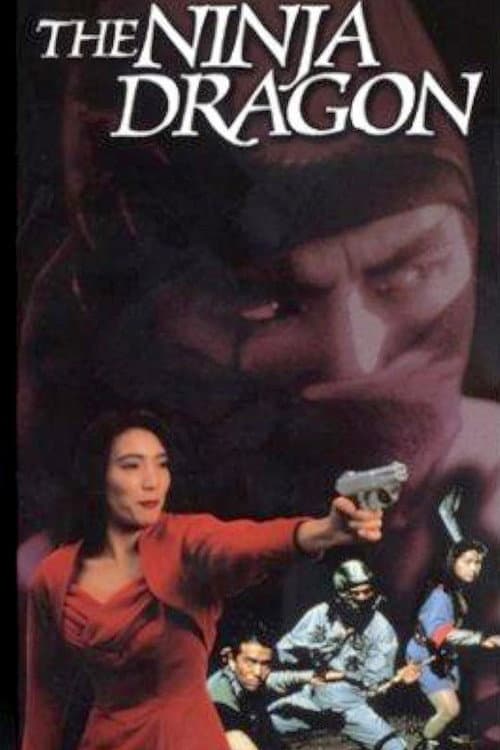 Poster for Legend of the Shadowy Ninja: The Ninja Dragon