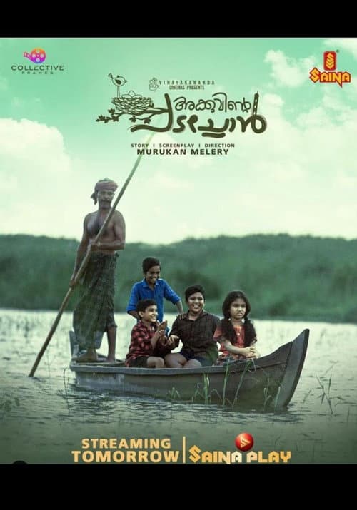 Poster for Akkuvinte Padachon